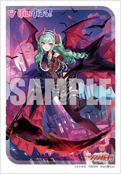 Bushiroad Sleeves Collection -Card Fight!! Vanguard- "Red Moon Inviting To Dream, Yakumo Beni" (Vol.721)
