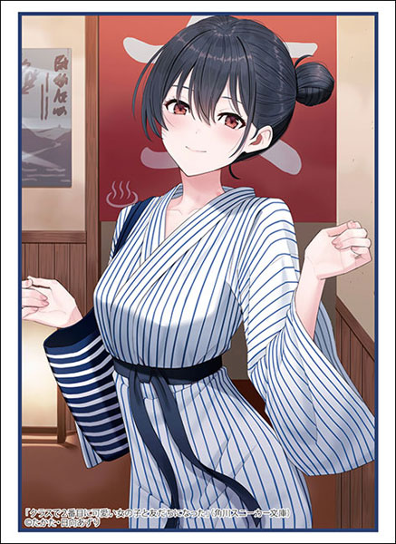 Bushiroad Sleeves Collection Kadokawa Sneaker Bunko "I Made Friends with the Second Prettest Girl in My Class - Umi Asanagi" Bathrobe ver. Series