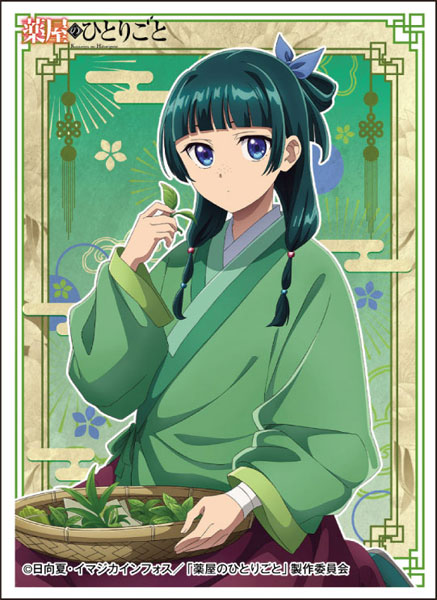 Ensky Sleeve Collection "TV Anime The Apothecary Diaries" Series