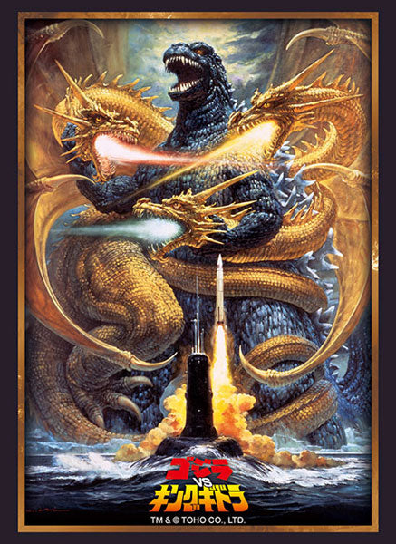Bushiroad Sleeves & Playmat Collection "Godzilla" Series