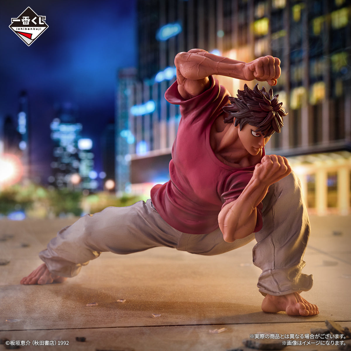 (Whole Set 80tix) Ichiban Kuji Baki "The World Can Be Changed With One First"