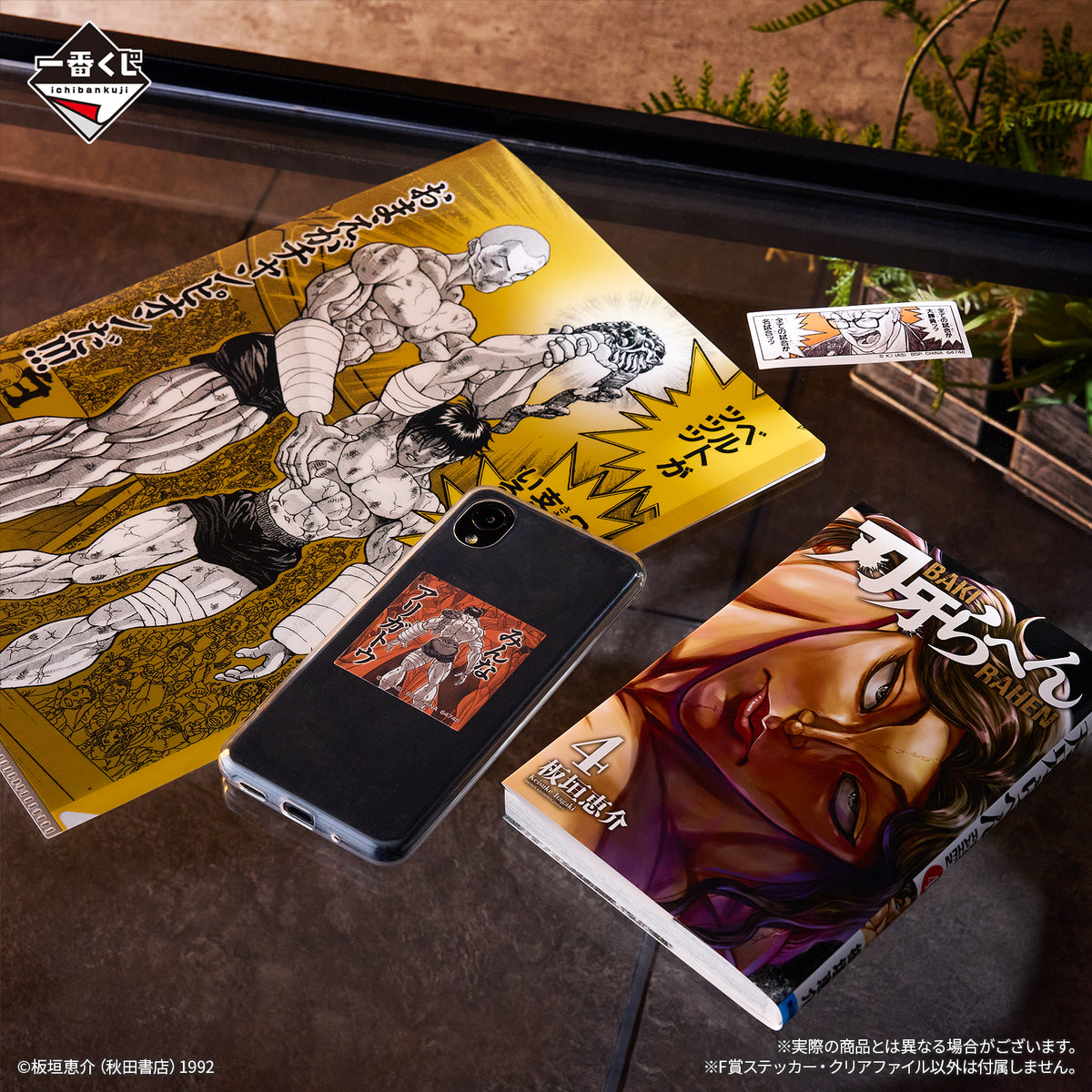 (Whole Set 80tix) Ichiban Kuji Baki "The World Can Be Changed With One First"