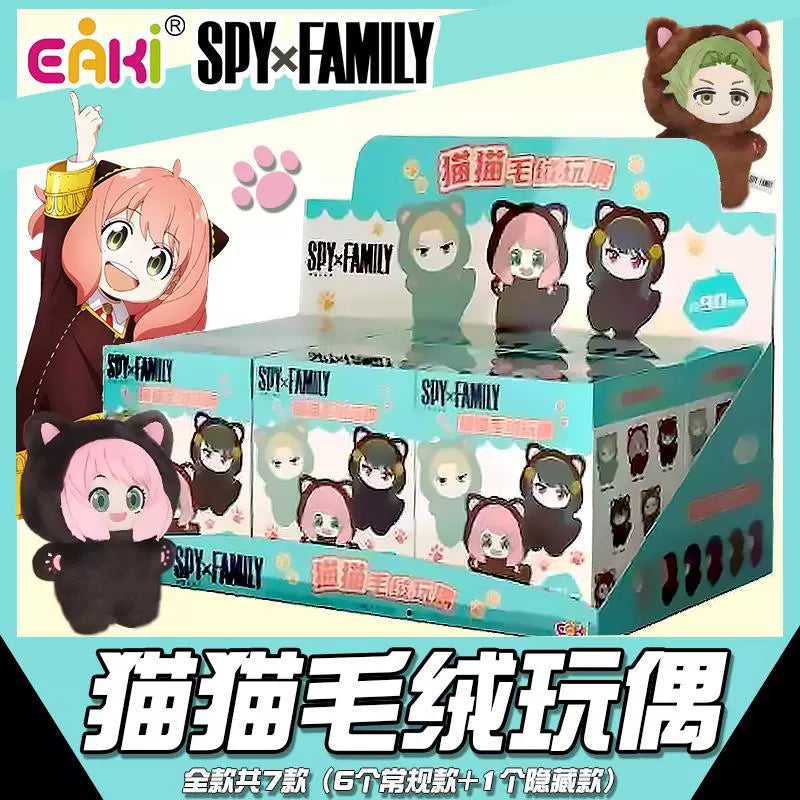 EAKI SPY×FAMILY Cat Plush Toy Blind Box-Whole Box (6pcs)-EAKI-Ace Cards & Collectibles