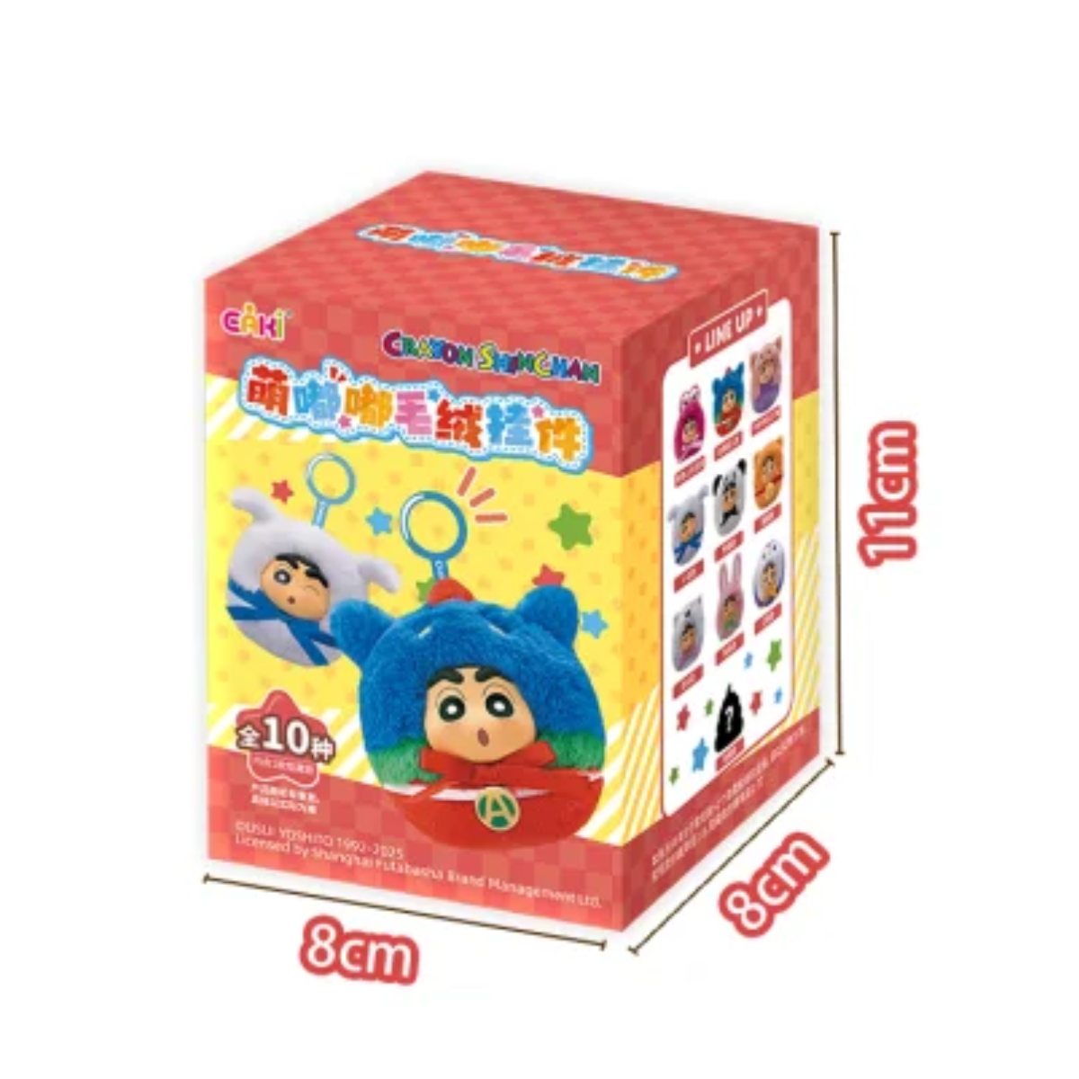 EAKI x Crayon Shin-chan Adorable Plush Keychain Blind Box-Single Box (Random)-EAKI-Ace Cards & Collectibles