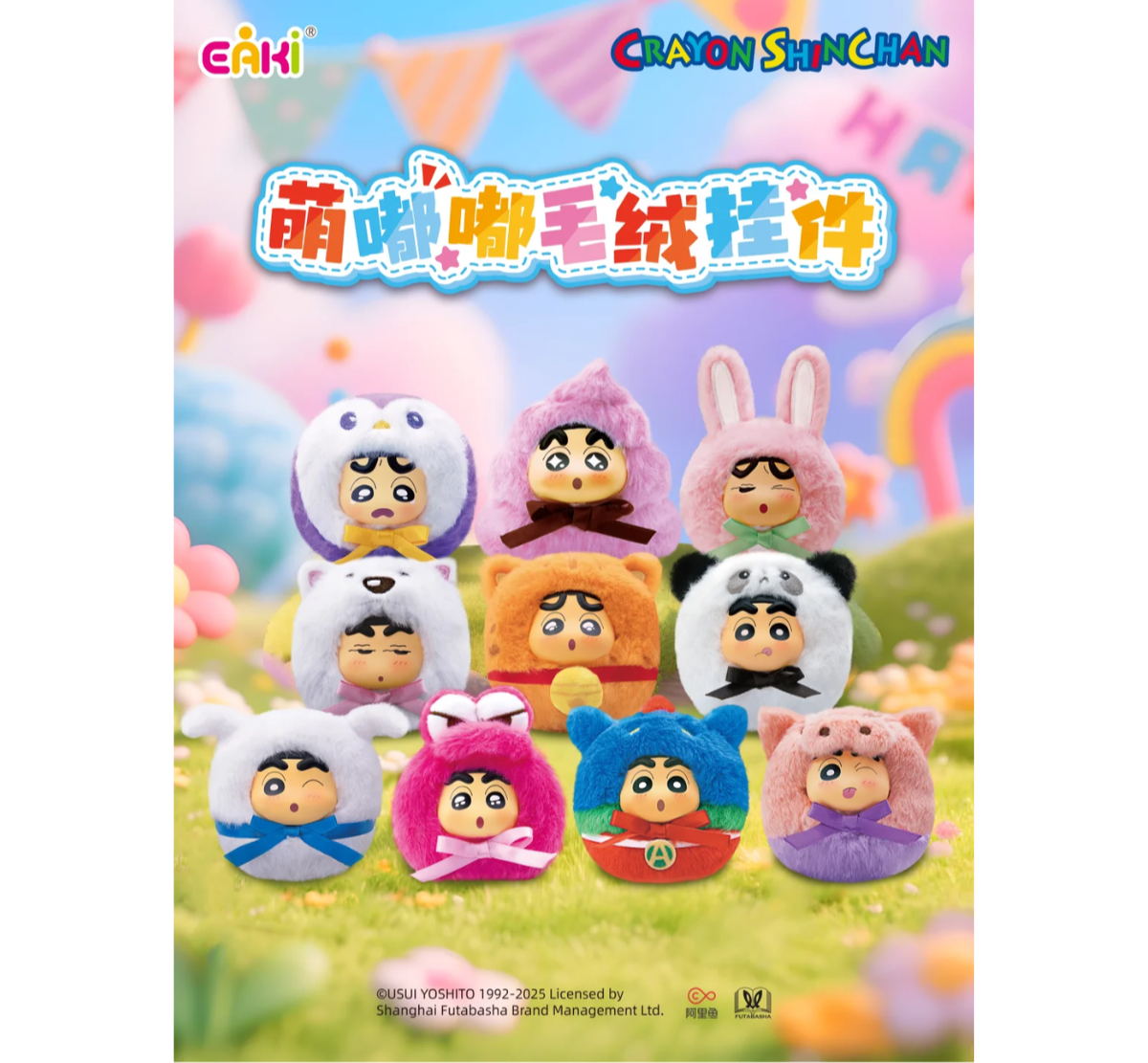 EAKI x Crayon Shin-chan Adorable Plush Keychain Blind Box-Single Box (Random)-EAKI-Ace Cards & Collectibles