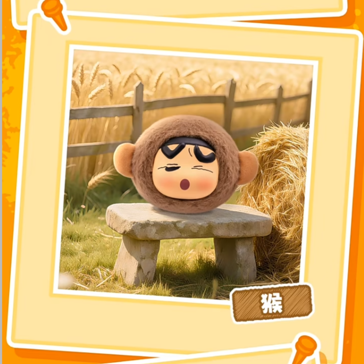 EAKI x Crayon Shinchan Animal Zodiac Party Plush Pendant Blind Box-Single Box (Random)-EAKI-Ace Cards & Collectibles