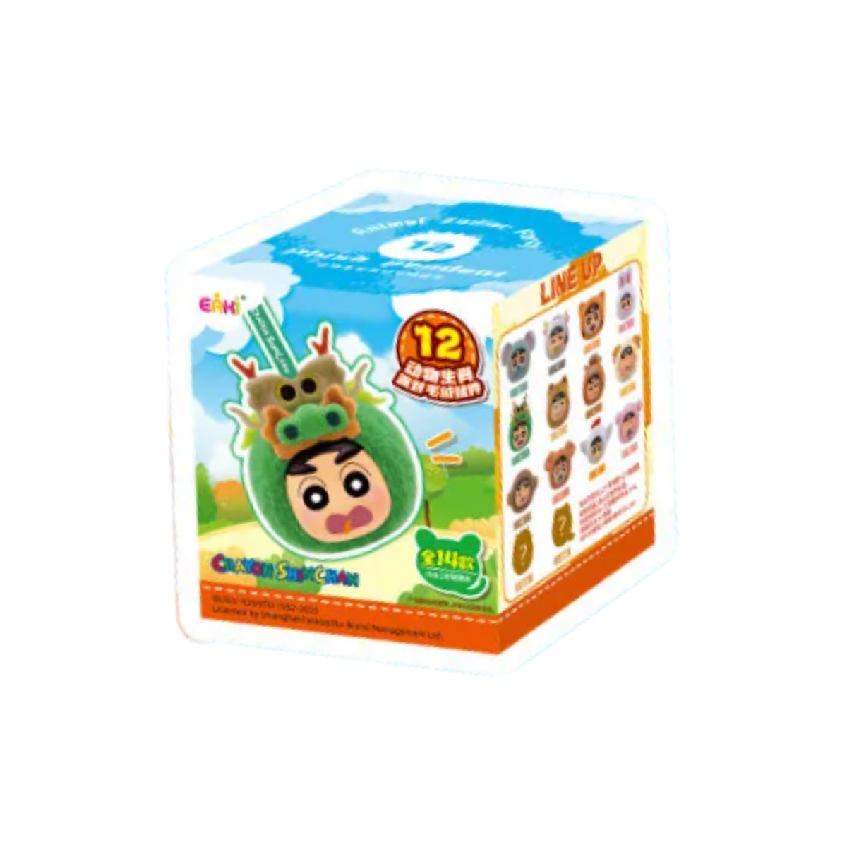 EAKI x Crayon Shinchan Animal Zodiac Party Plush Pendant Blind Box-Single Box (Random)-EAKI-Ace Cards & Collectibles