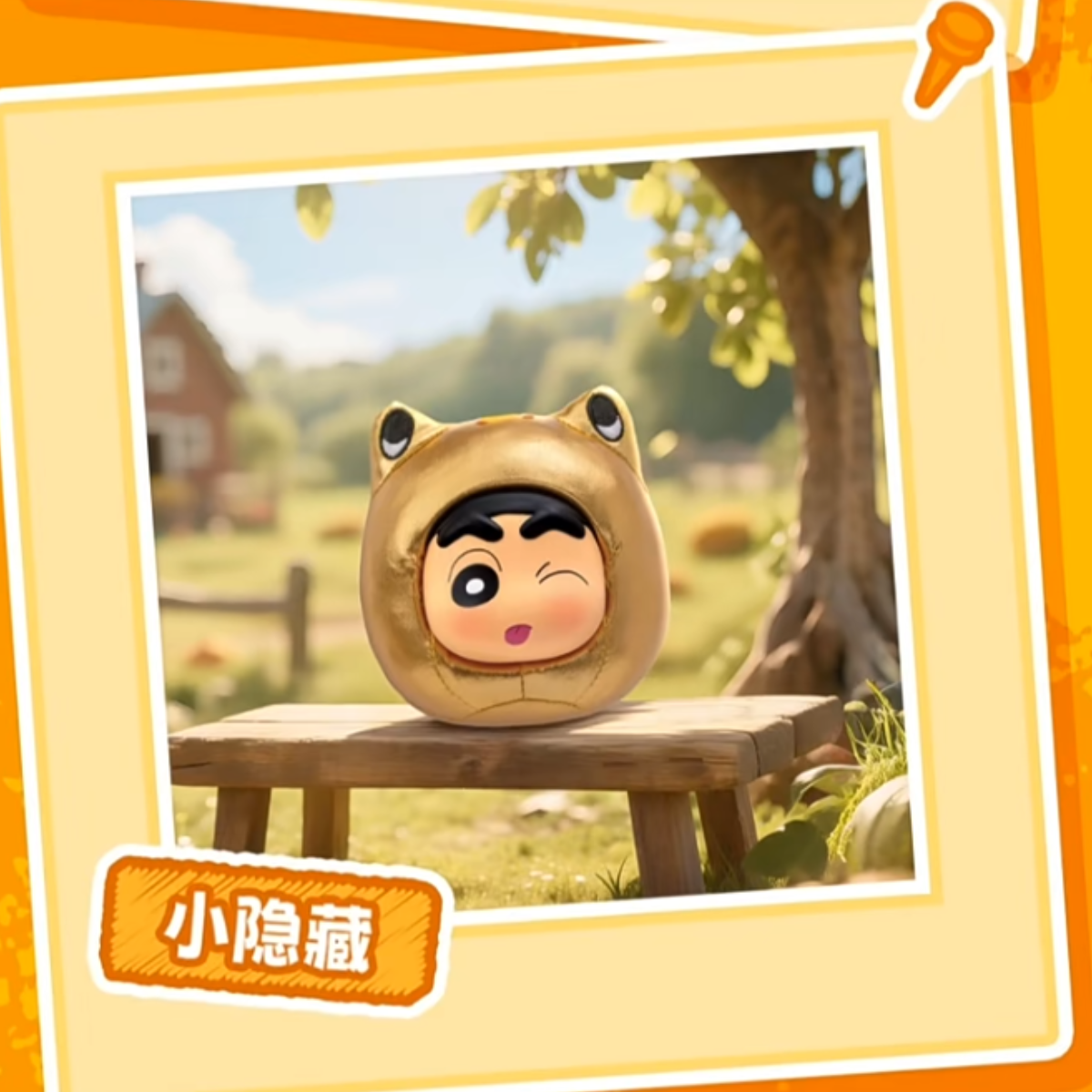 EAKI x Crayon Shinchan Animal Zodiac Party Plush Pendant Blind Box-Single Box (Random)-EAKI-Ace Cards & Collectibles