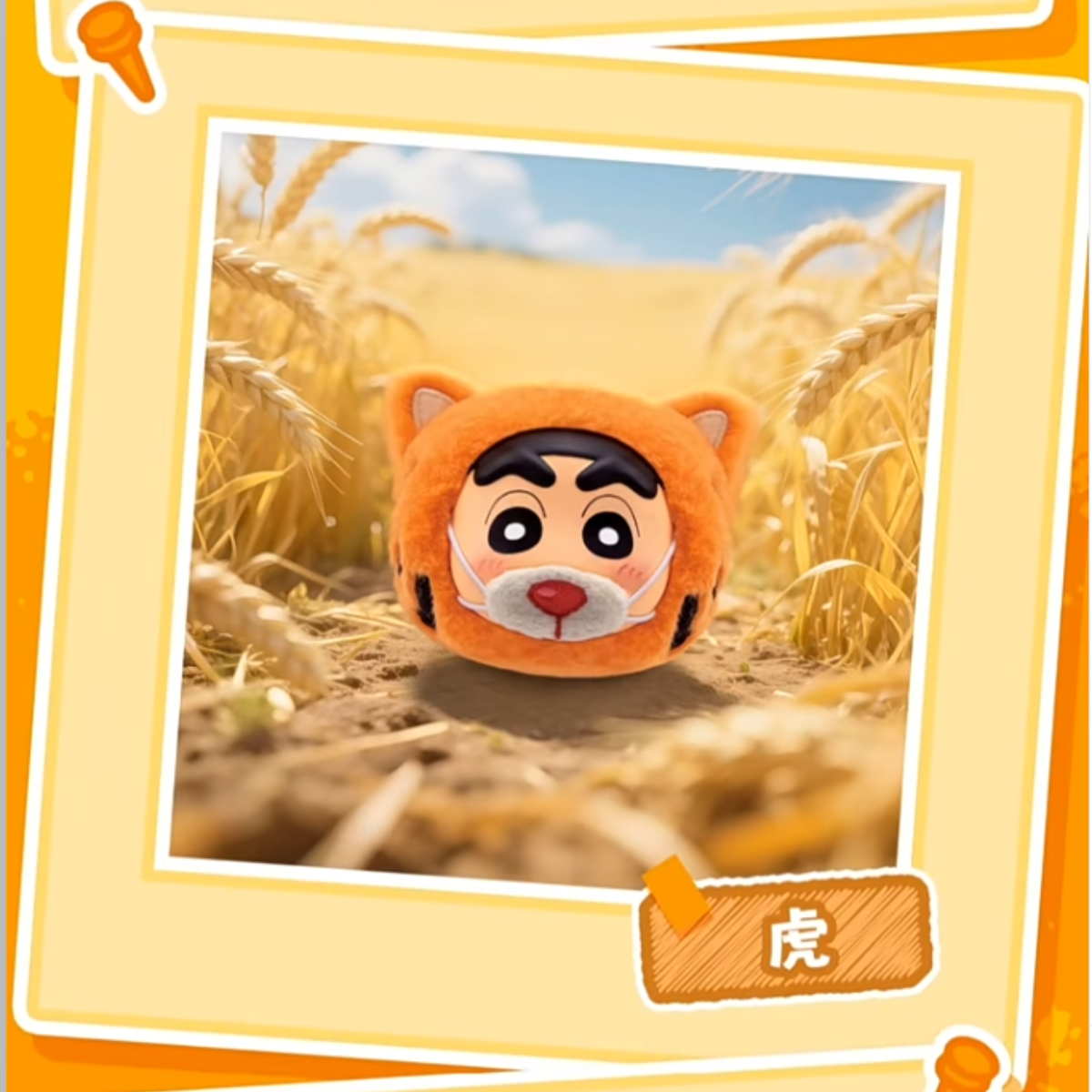 EAKI x Crayon Shinchan Animal Zodiac Party Plush Pendant Blind Box-Single Box (Random)-EAKI-Ace Cards & Collectibles