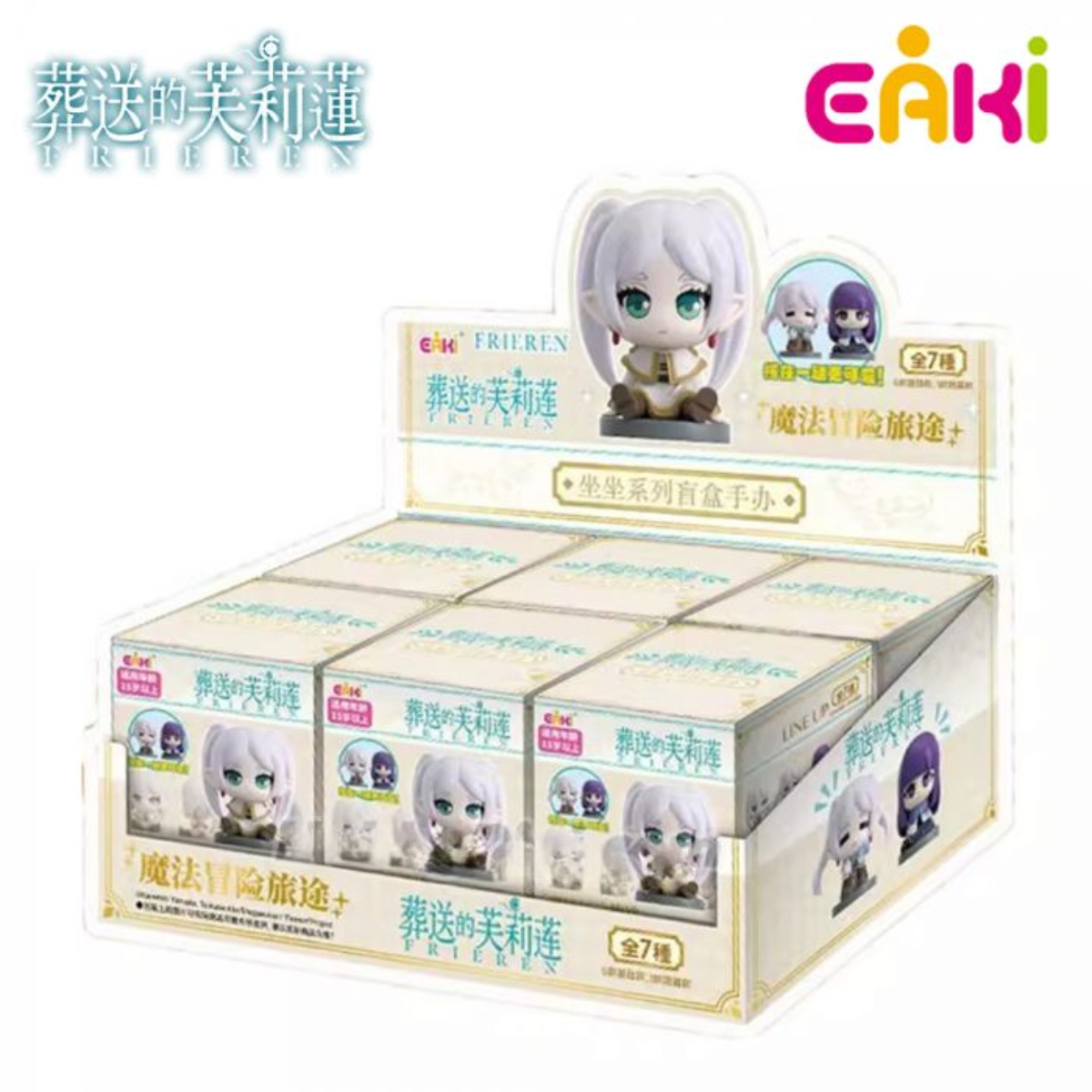 EAKI x Frieren: Beyond Journey's End Sitting Blind Box-Display Box (6pcs)-EAKI-Ace Cards & Collectibles