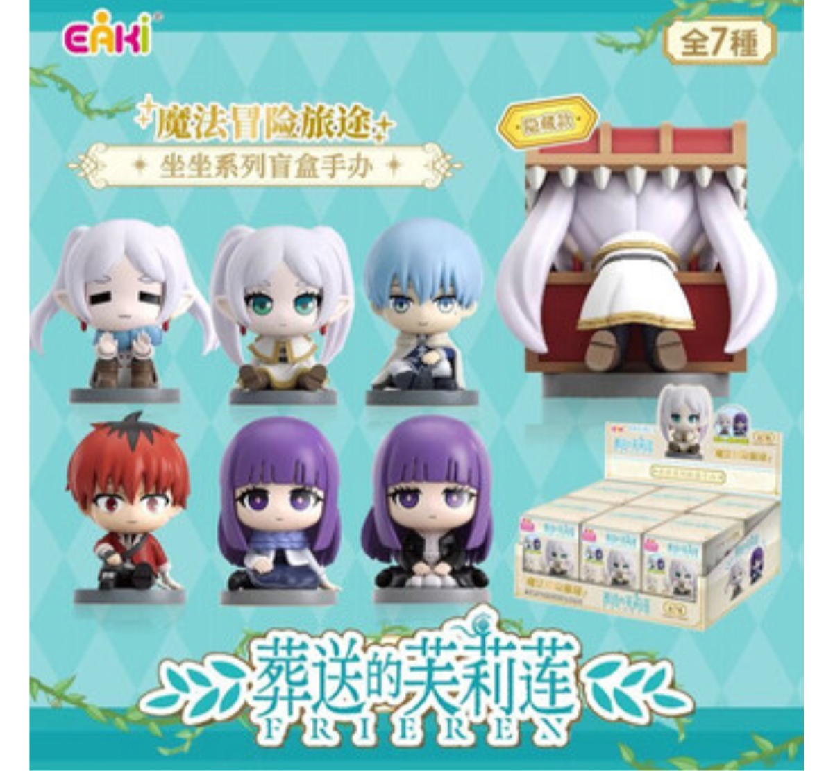 EAKI x Frieren: Beyond Journey's End Sitting Blind Box-Single Box (Random)-EAKI-Ace Cards & Collectibles
