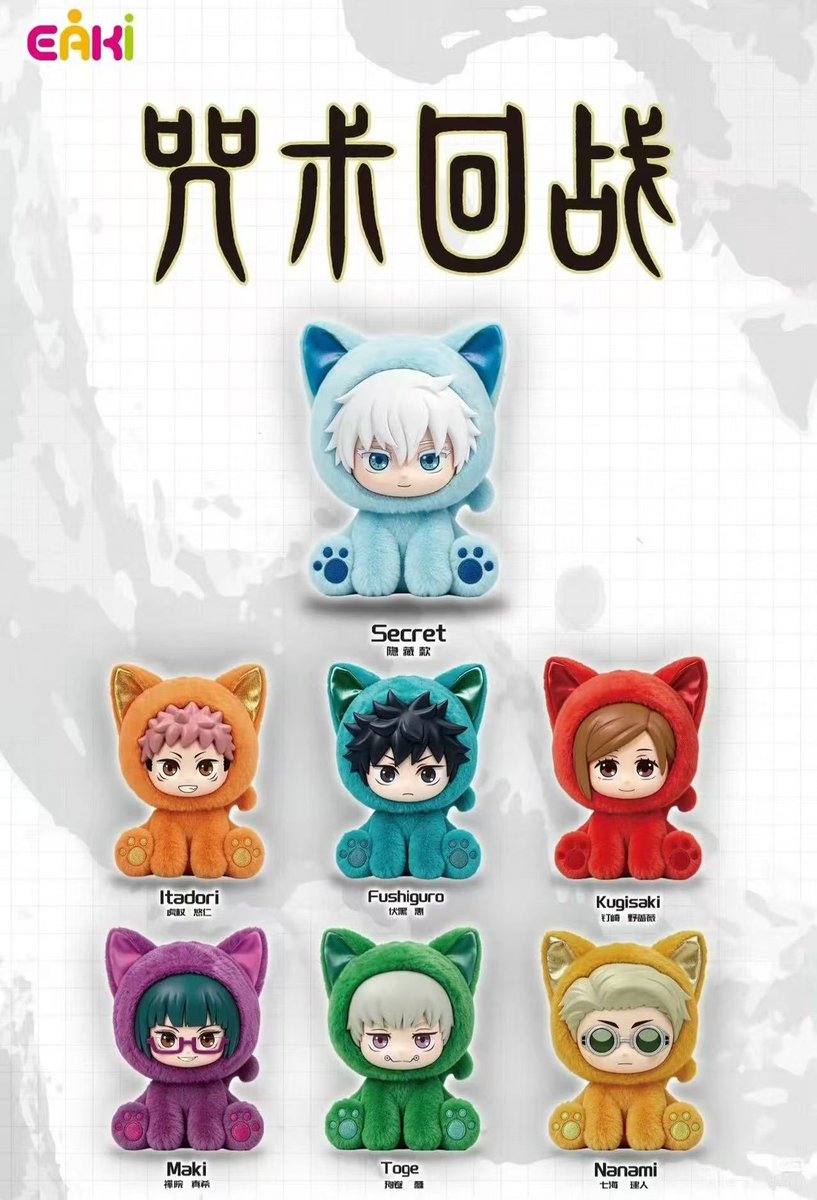 EAKI x Jujutsu Kaisen Cat Sitting Party Plushie Blind Box-Single Box (Random)-EAKI-Ace Cards & Collectibles