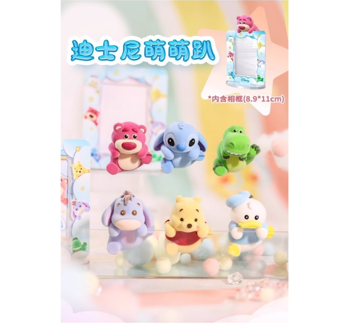 Enesco x Disney Cutie Lying Series-Single Box (Random)-Enesco-Ace Cards & Collectibles