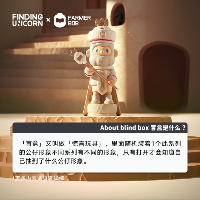 FINDING UNICORN X FARMER BOB FEELING YOU BLIND BOX SERIES-Single Box (Random)-Finding Unicorn-Ace Cards & Collectibles