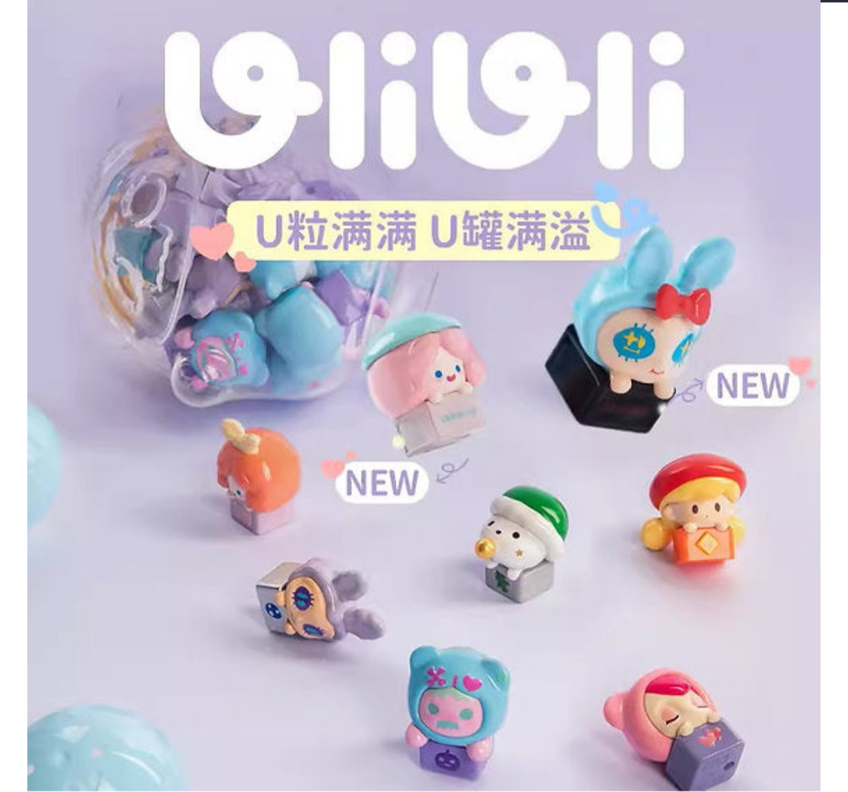 FINDING UNICORN X Uli Uli Camping Series Blind Box-Single Box (Random)-Finding Unicorn-Ace Cards & Collectibles
