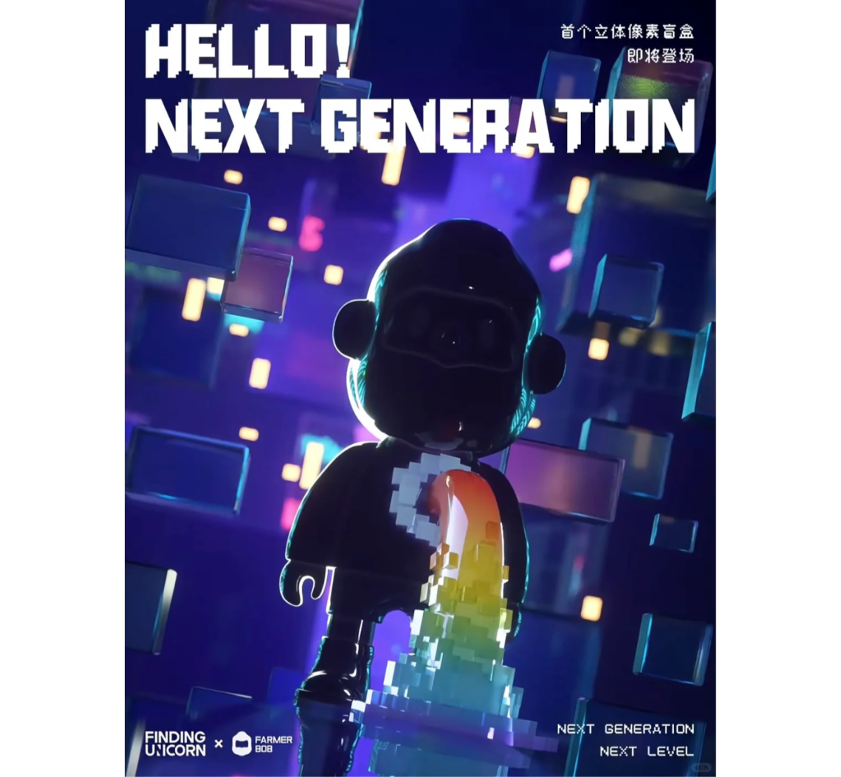 Finding Unicorn x FARMER BOB Pixel Universe Series Blind Box 10th anniversary-Single Box (Random)-Finding Unicorn-Ace Cards & Collectibles