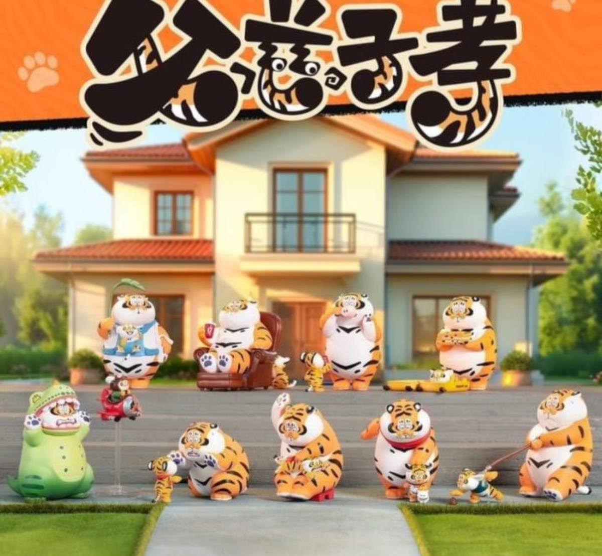 Funism x Alexander The Fat Tiger Roaring Love Series-Single Box (Random)-Funism-Ace Cards & Collectibles