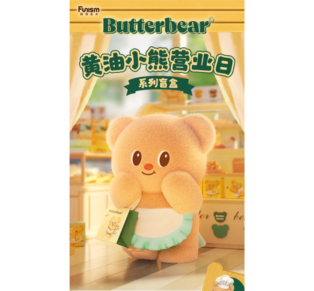 Funism x Butterbear Operating Day Series-Single Box (Random)-Funism-Ace Cards & Collectibles