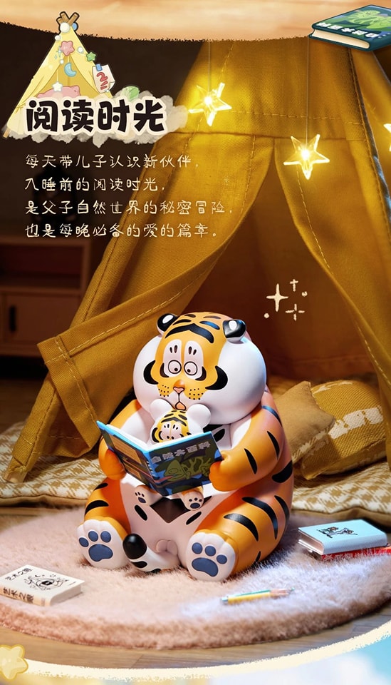 Funism x I’m Not Fat Tiger: Father And Son Series Part 2-Single Box (Random)-Funism-Ace Cards & Collectibles