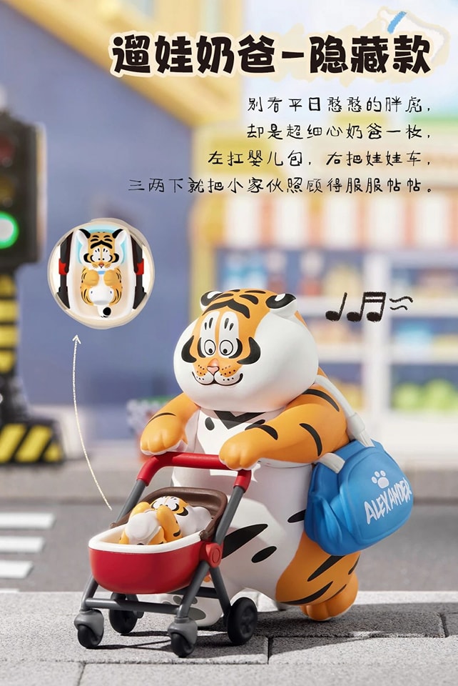Funism x I’m Not Fat Tiger: Father And Son Series Part 2-Single Box (Random)-Funism-Ace Cards & Collectibles