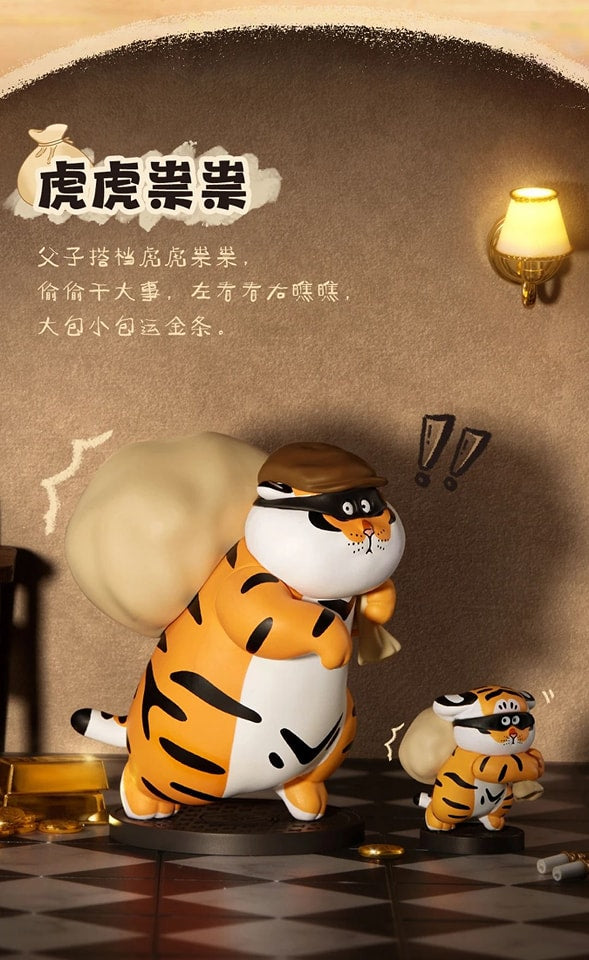 Funism x I’m Not Fat Tiger: Father And Son Series Part 2-Single Box (Random)-Funism-Ace Cards & Collectibles