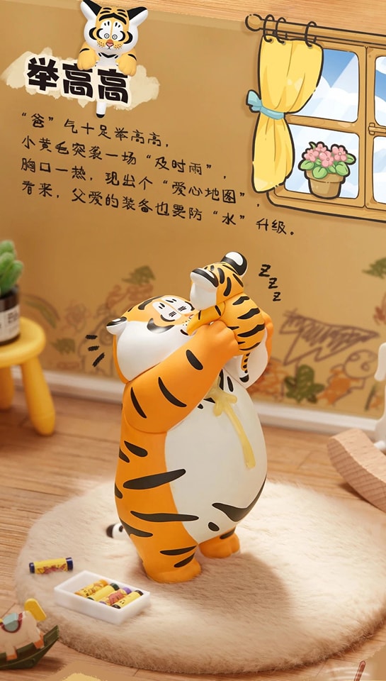 Funism x I’m Not Fat Tiger: Father And Son Series Part 2-Single Box (Random)-Funism-Ace Cards & Collectibles