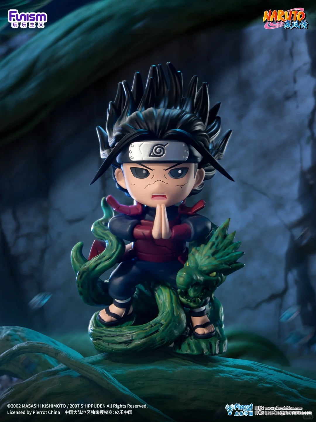 Funism x Naruto Shippuden Ultimate Battle Series-Single Box (Random)-Funism-Ace Cards & Collectibles