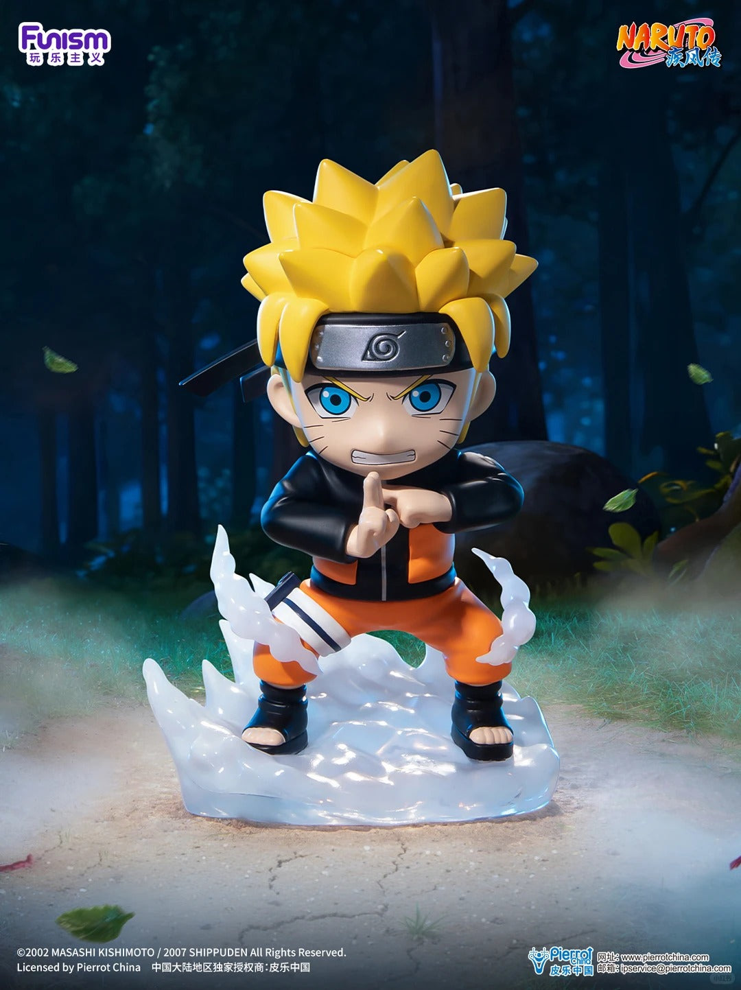 Funism x Naruto Shippuden Ultimate Battle Series-Single Box (Random)-Funism-Ace Cards & Collectibles
