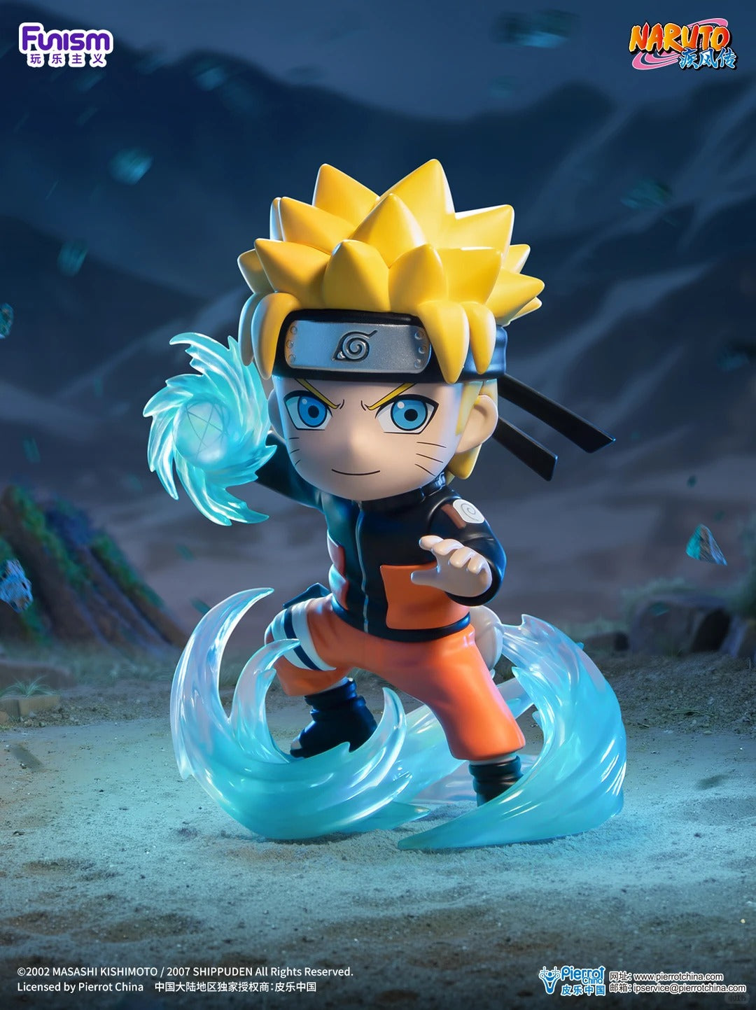 Funism x Naruto Shippuden Ultimate Battle Series-Single Box (Random)-Funism-Ace Cards & Collectibles