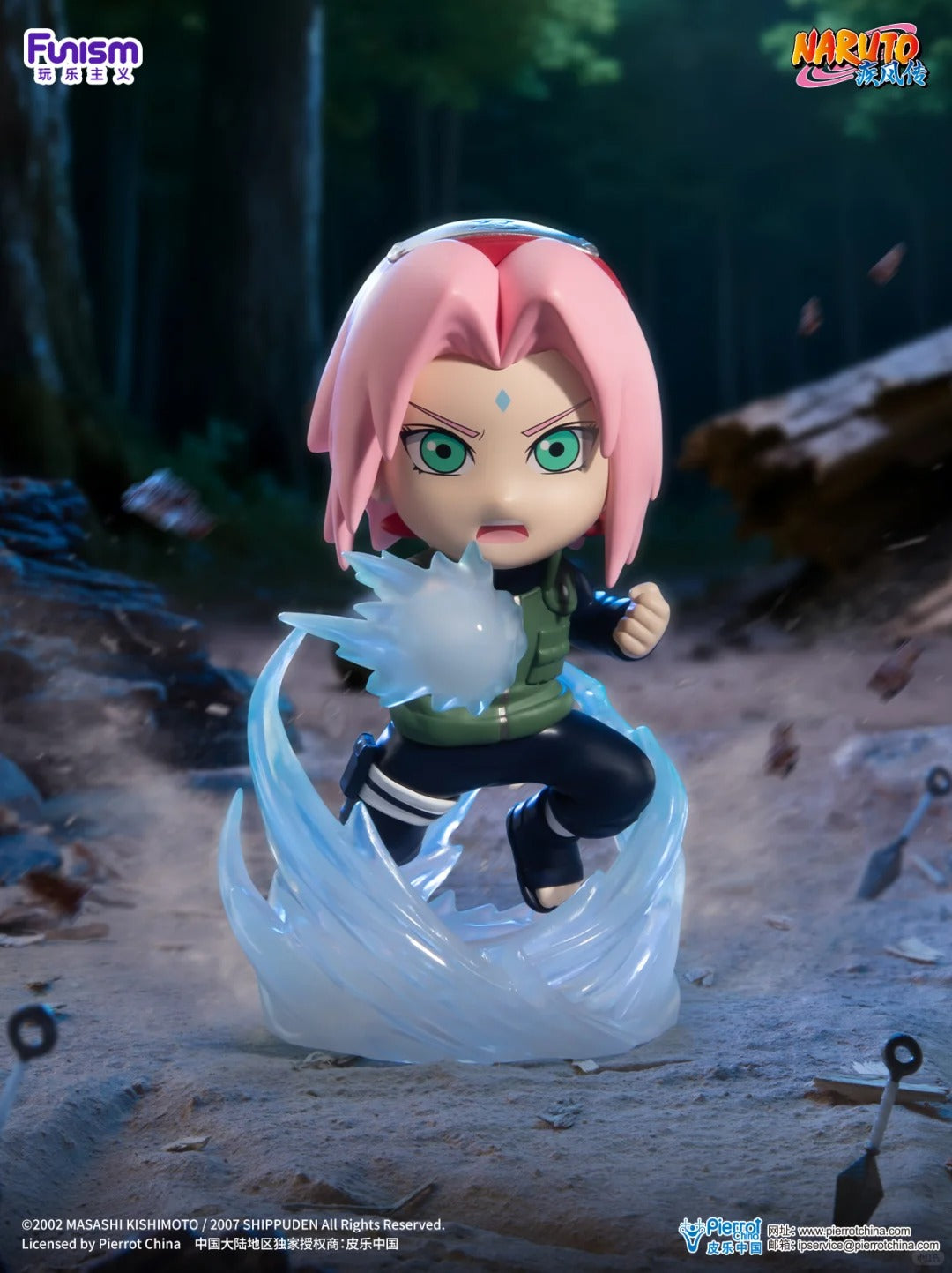 Funism x Naruto Shippuden Ultimate Battle Series-Single Box (Random)-Funism-Ace Cards & Collectibles