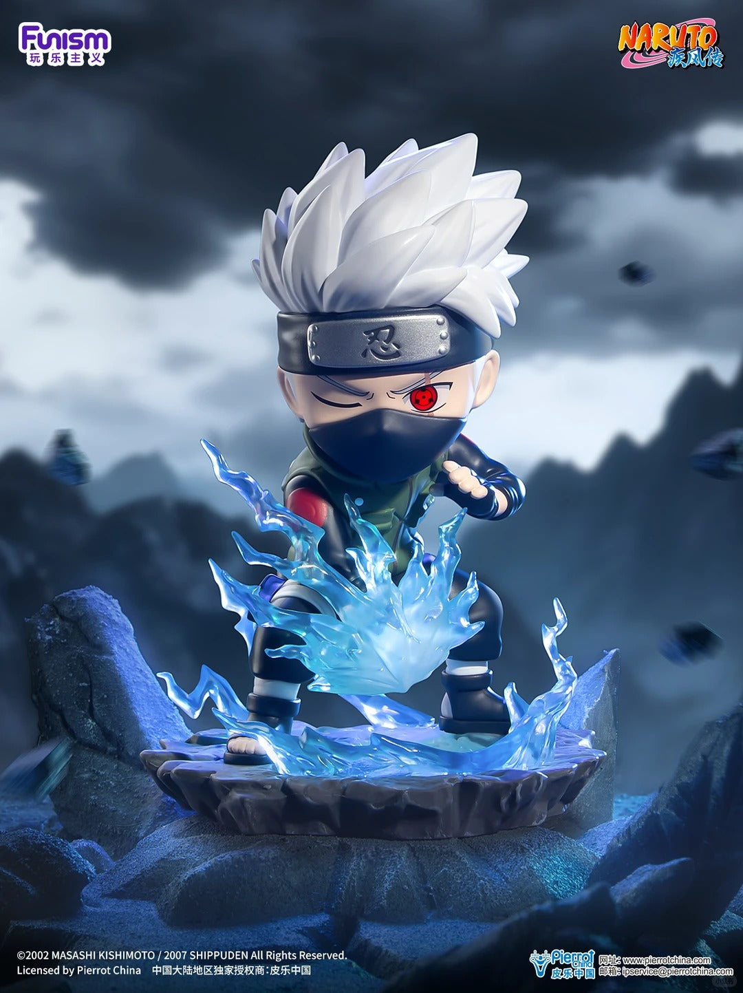 Funism x Naruto Shippuden Ultimate Battle Series-Single Box (Random)-Funism-Ace Cards & Collectibles