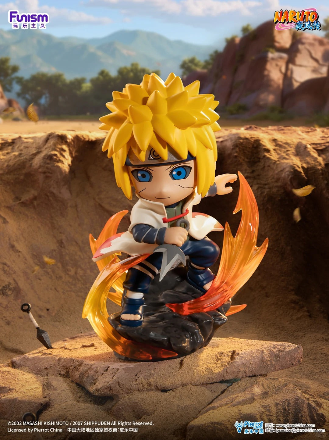 Funism x Naruto Shippuden Ultimate Battle Series-Single Box (Random)-Funism-Ace Cards & Collectibles