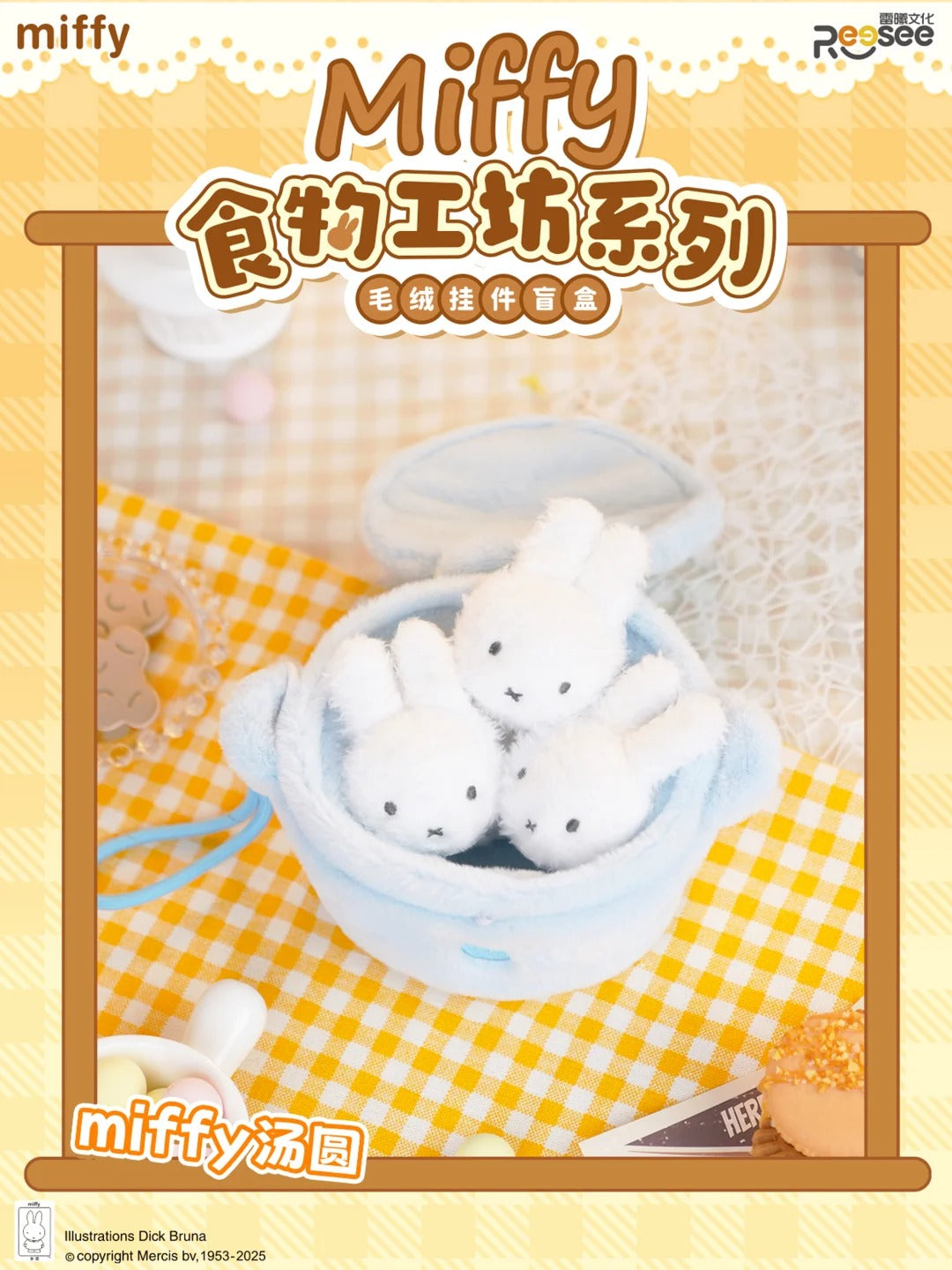 Miffy Food Workshop Series Plush Pendant Blind Box-Single Box (Random)-Funism-Ace Cards & Collectibles