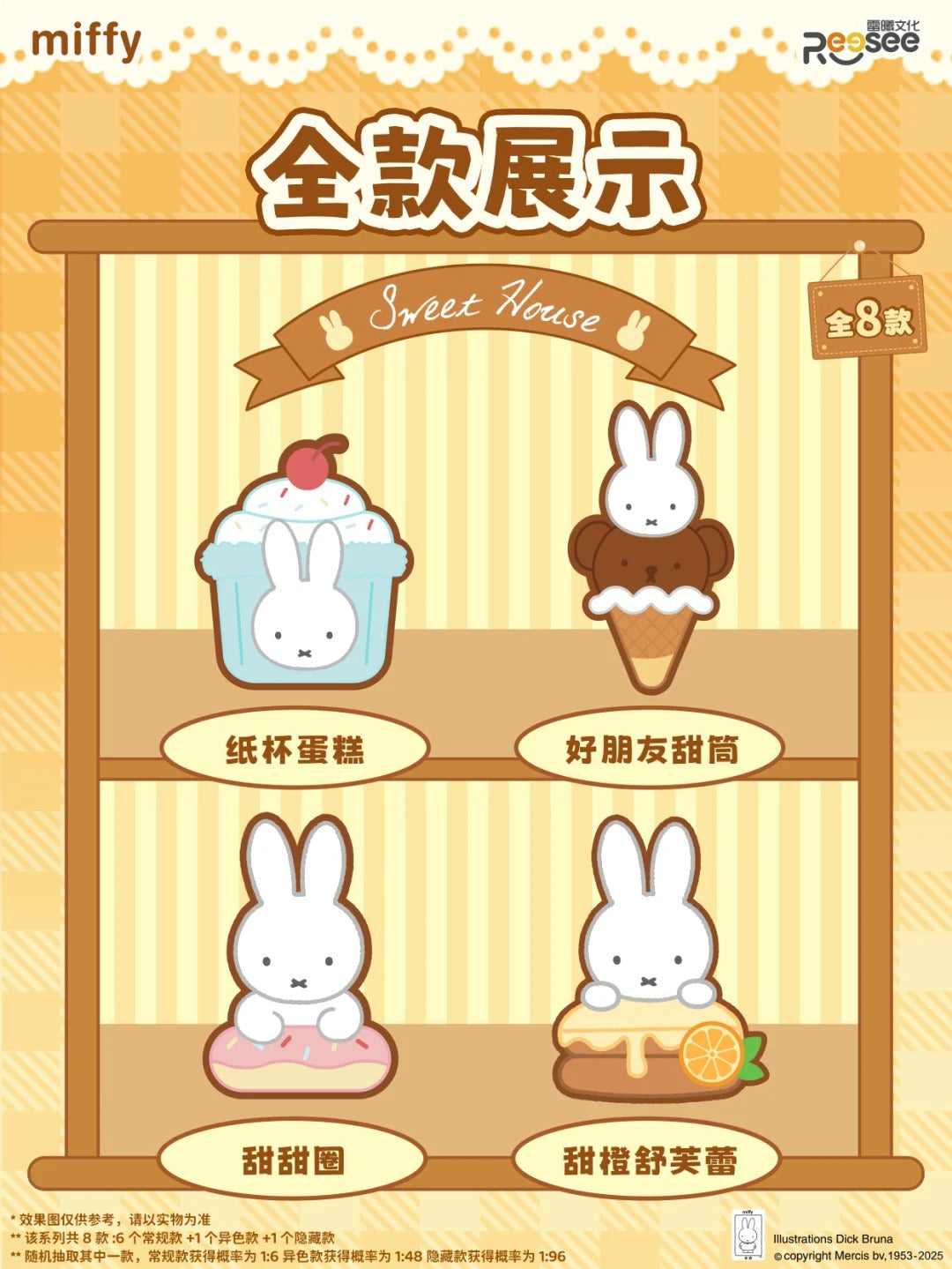 Miffy Food Workshop Series Plush Pendant Blind Box-Single Box (Random)-Funism-Ace Cards & Collectibles