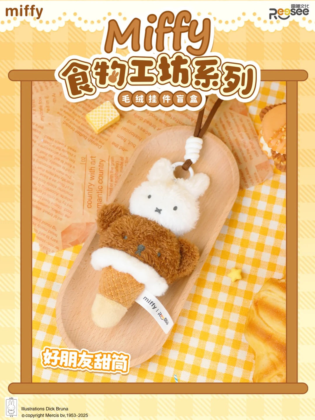 Miffy Food Workshop Series Plush Pendant Blind Box-Single Box (Random)-Funism-Ace Cards & Collectibles