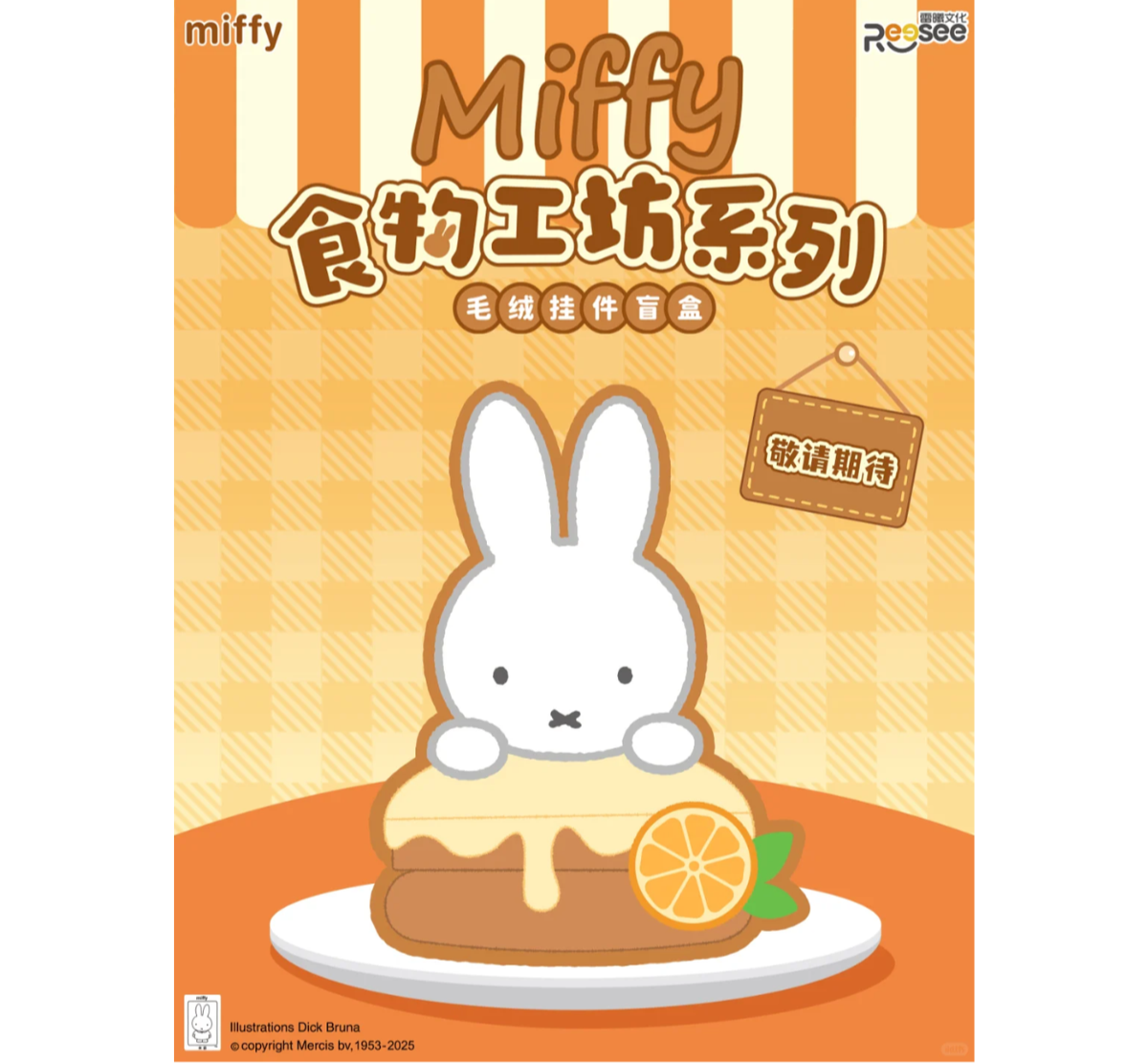 Miffy Food Workshop Series Plush Pendant Blind Box-Single Box (Random)-Funism-Ace Cards & Collectibles
