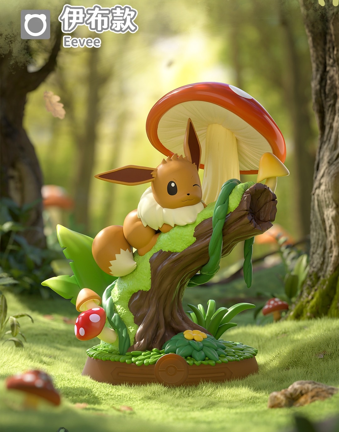 Pokemon "Enjoy!! Eevee Series" Blind Box-Single Box (Random)-Funism-Ace Cards & Collectibles