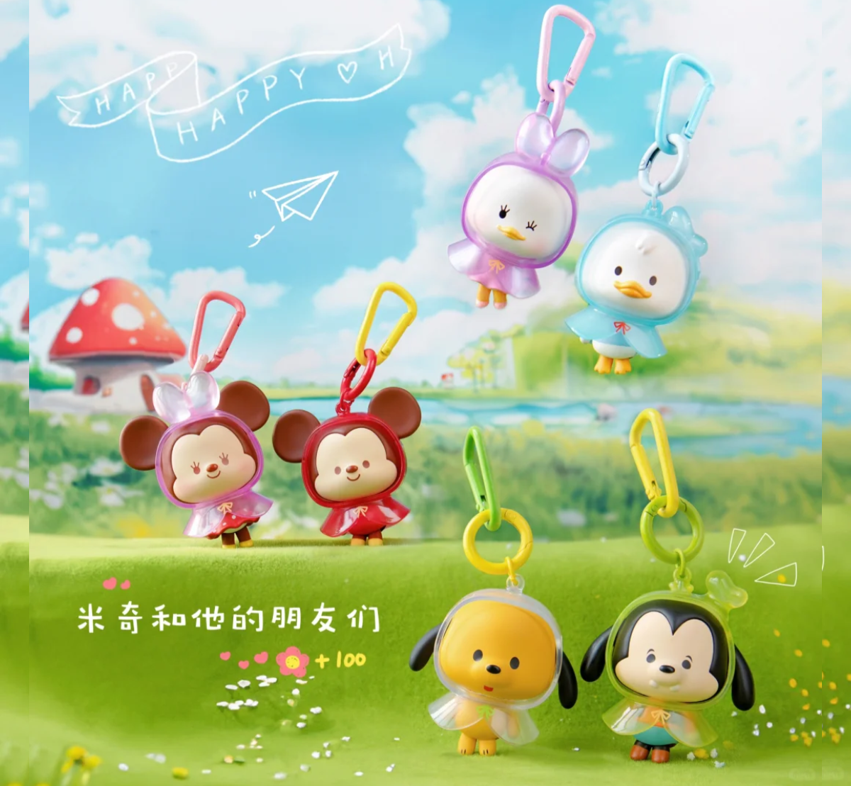 GOLDLOK x Disney Mickey Mouse and Friends Spring Raincoat Keychains Happy Rainy Series-Single Box (Random)-GOLDLOK-Ace Cards & Collectibles
