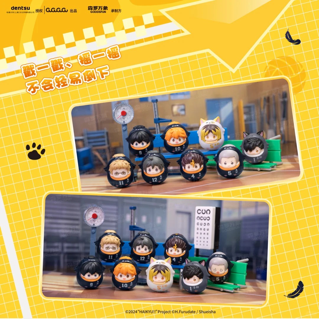 GOODSFUN x Haikyu!! Movie: The Dumpster Battle Daruma Blind Box-Single Box (Random)-GOODSFUN-Ace Cards & Collectibles