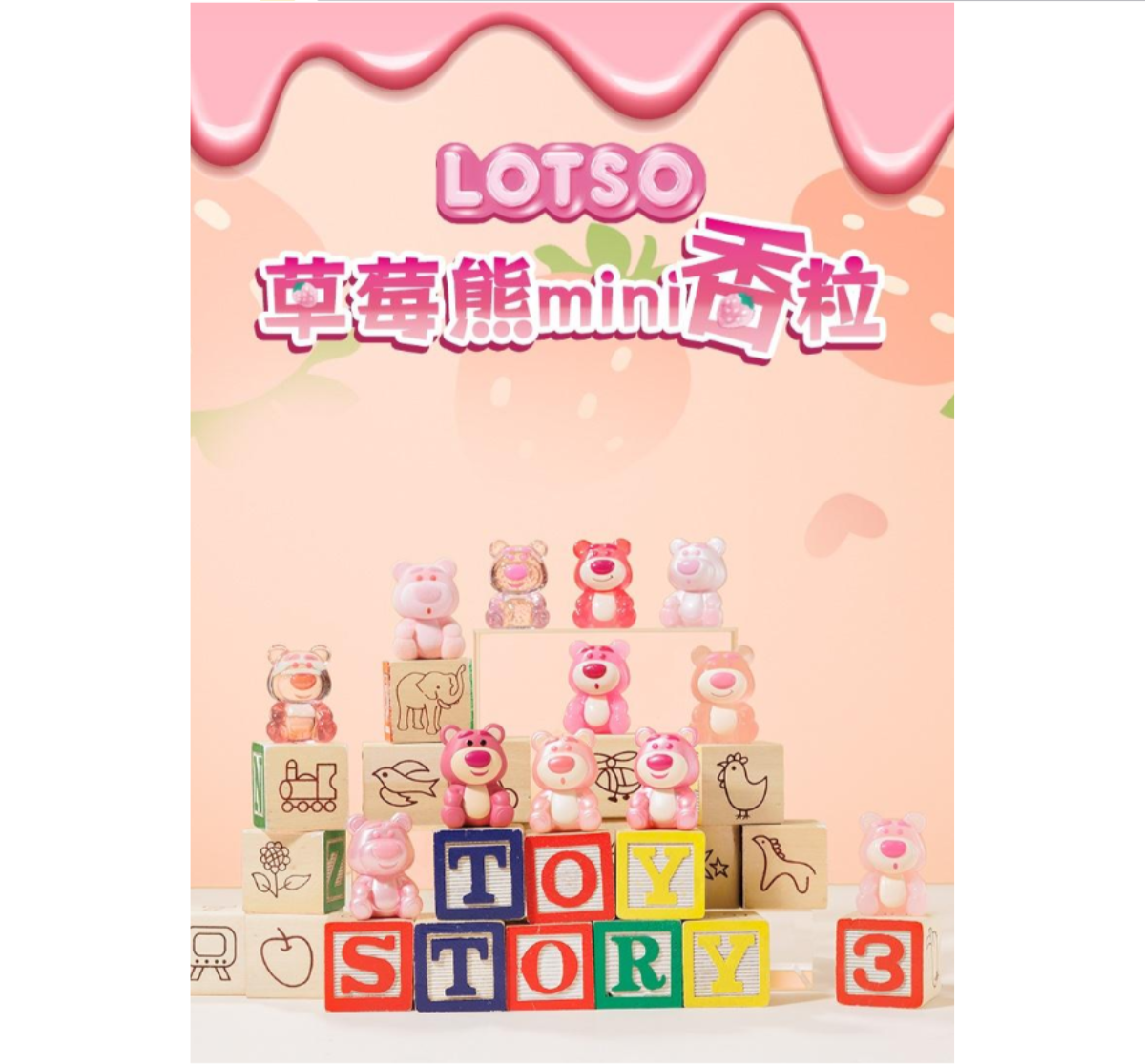 Lotso Mini Fragrance Blind Bag-Single Box (Random)-Grand Jester-Ace Cards & Collectibles