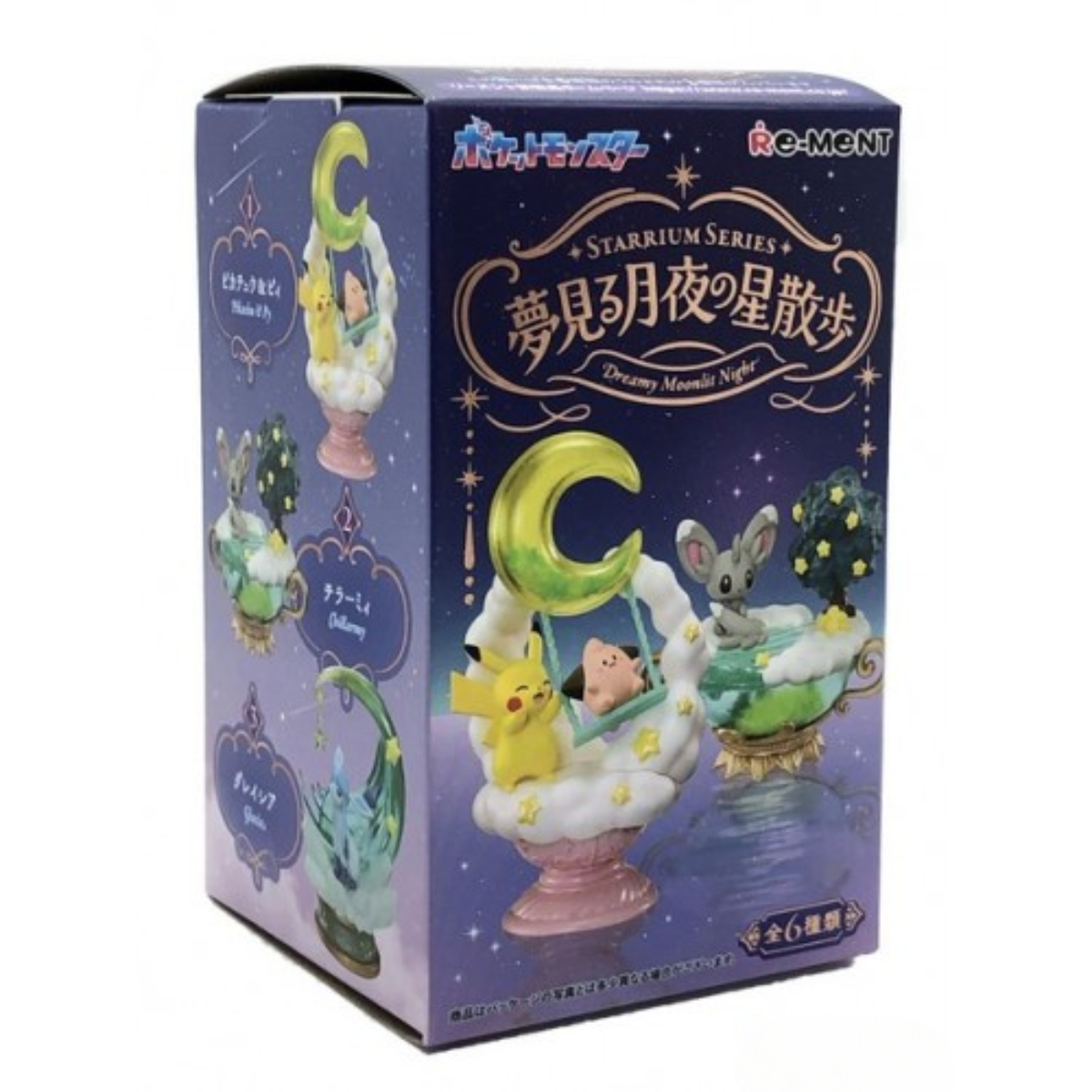 Re-Ment Pokemon Starrium 3 Series
