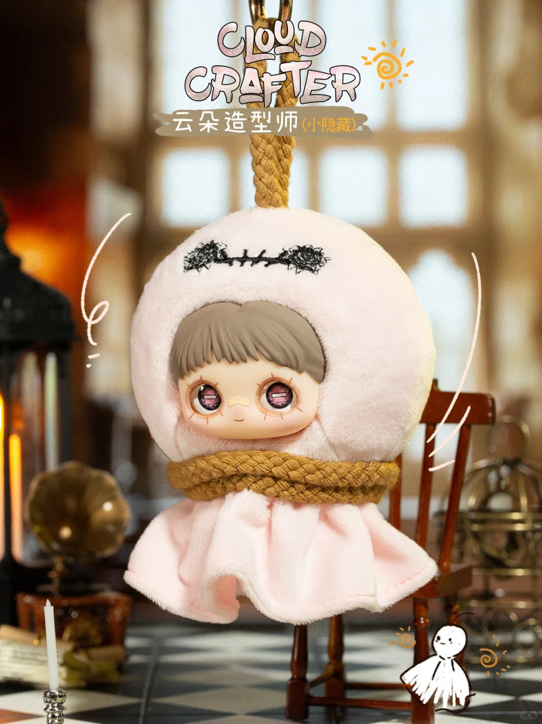 Hi Toy x MAYMEI Crazy Circus Plush Series-Single Box (Random)-Hi Toy-Ace Cards & Collectibles