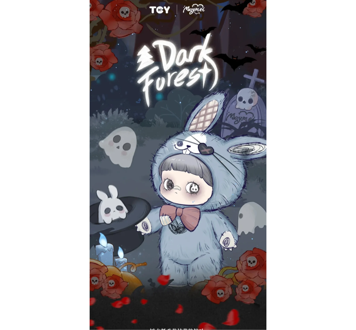 Hi Toy x MAYMEI Dark Forest Series Plush Blind Box-Single Box (Random)-Hi Toy-Ace Cards & Collectibles