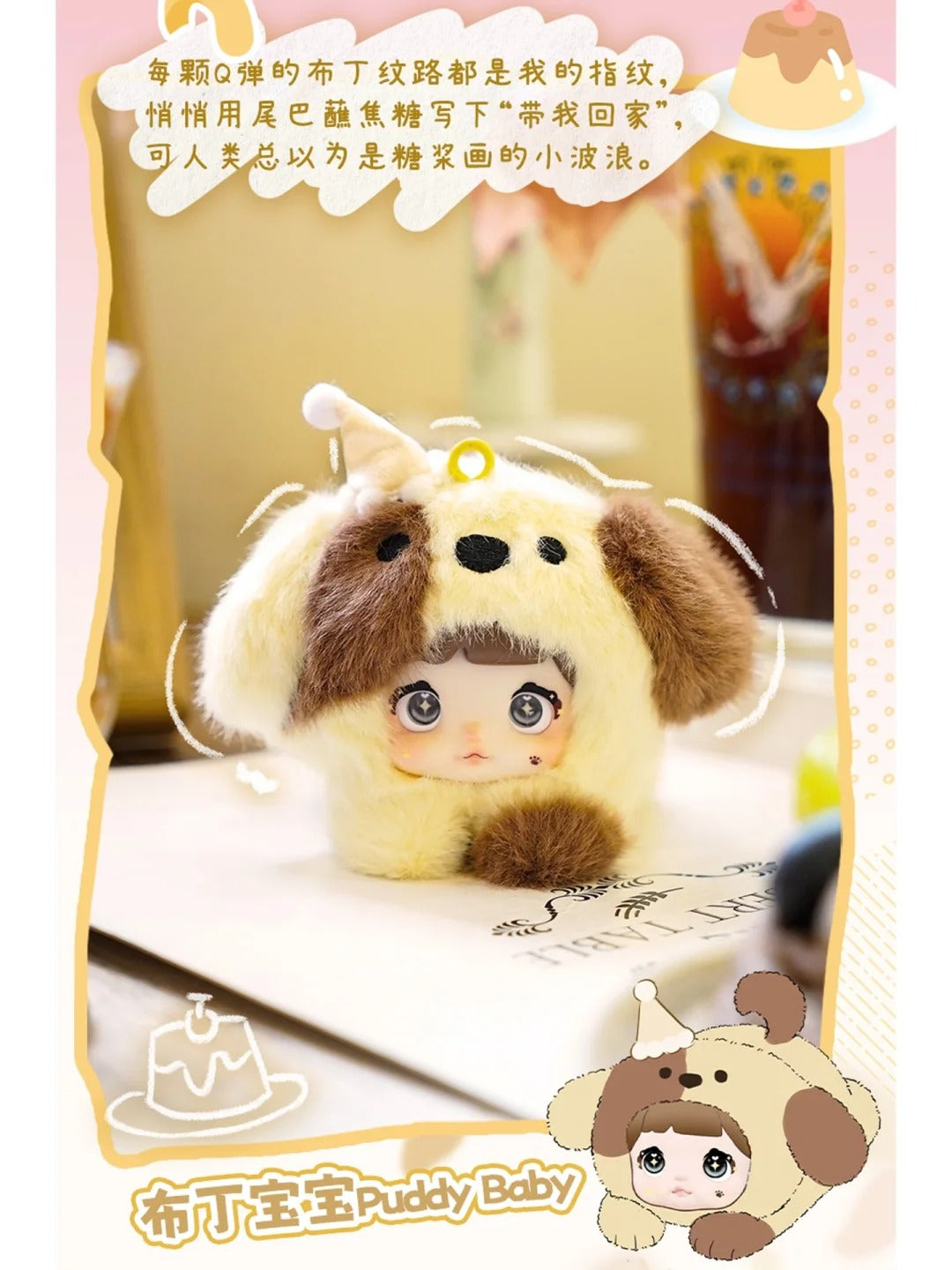 Hi Toy x Nommi Mibao Series Plush Blind Box-Single Box (Random)-Hi Toy-Ace Cards & Collectibles