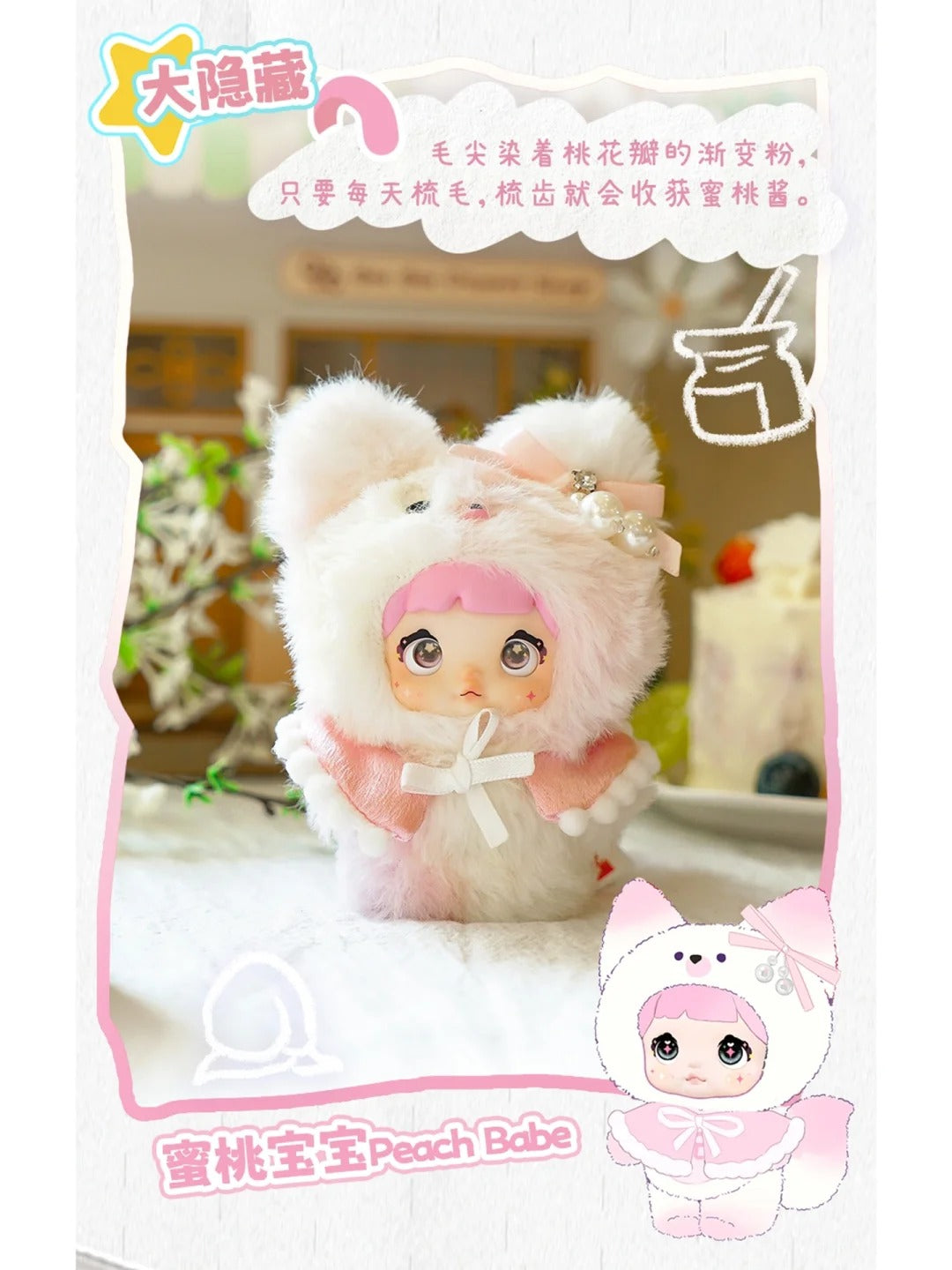 Hi Toy x Nommi Mibao Series Plush Blind Box-Single Box (Random)-Hi Toy-Ace Cards & Collectibles