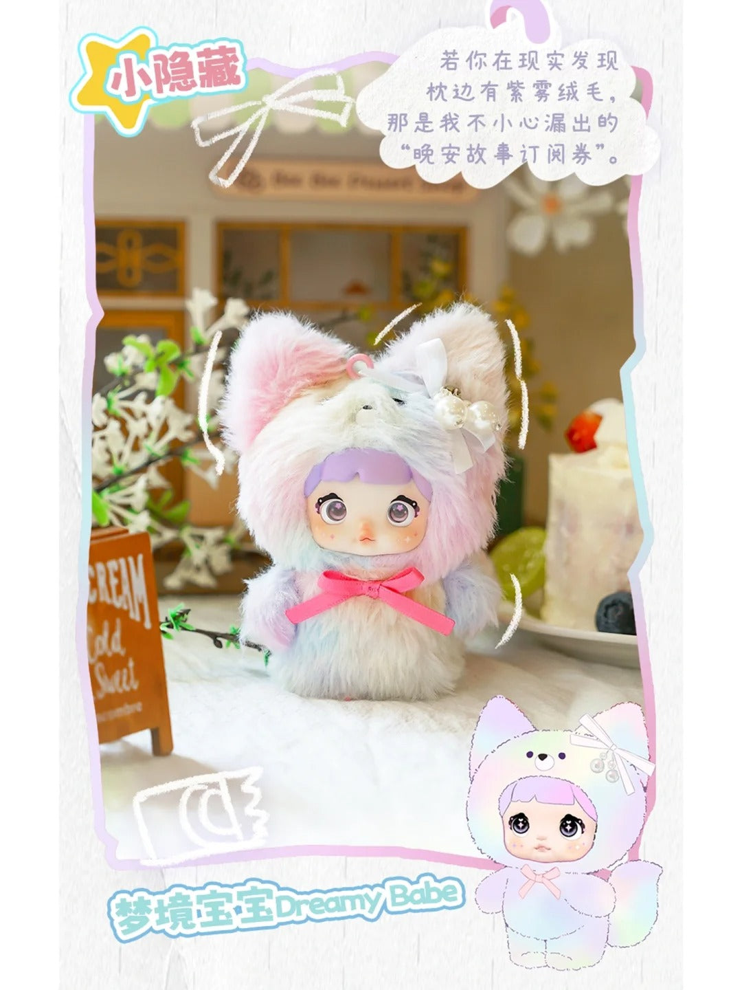 Hi Toy x Nommi Mibao Series Plush Blind Box-Single Box (Random)-Hi Toy-Ace Cards & Collectibles