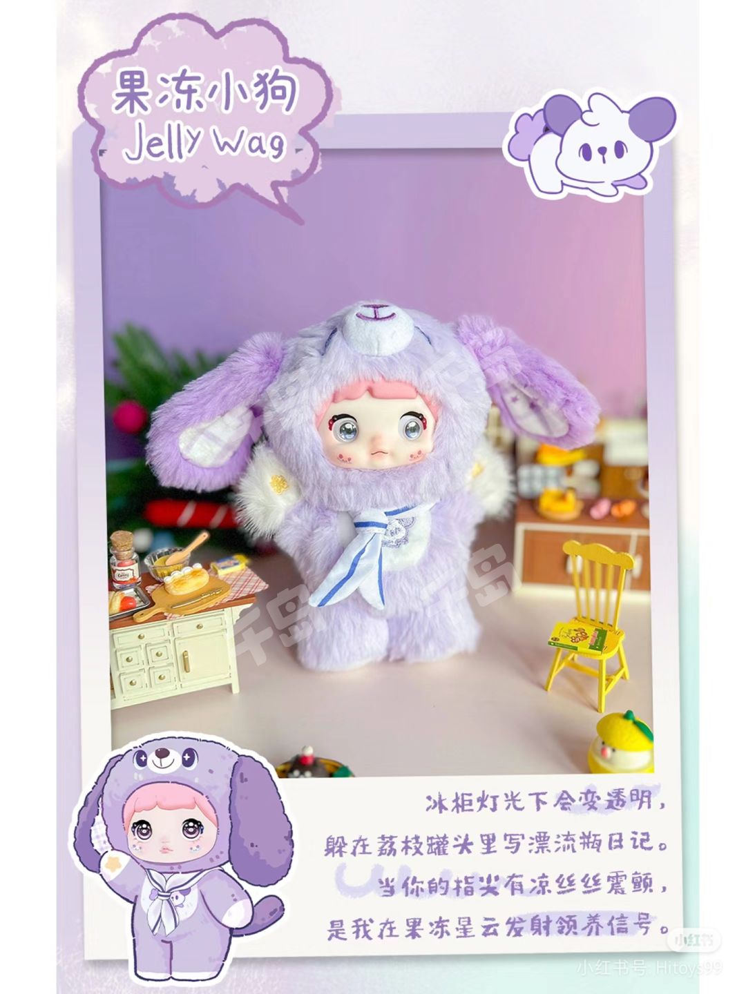 Hi Toy x Nommi Puppy Diary Series Plush Blind Box-Single Box (Random)-Hi Toy-Ace Cards & Collectibles