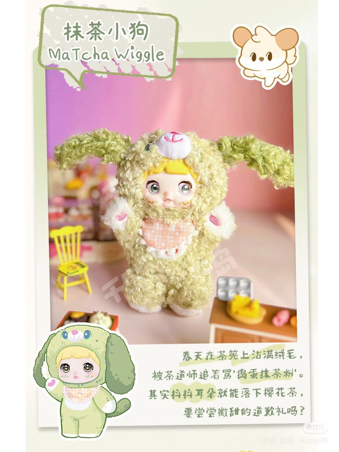 Hi Toy x Nommi Puppy Diary Series Plush Blind Box-Single Box (Random)-Hi Toy-Ace Cards & Collectibles