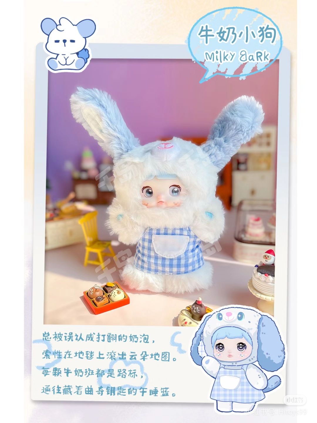 Hi Toy x Nommi Puppy Diary Series Plush Blind Box-Single Box (Random)-Hi Toy-Ace Cards & Collectibles