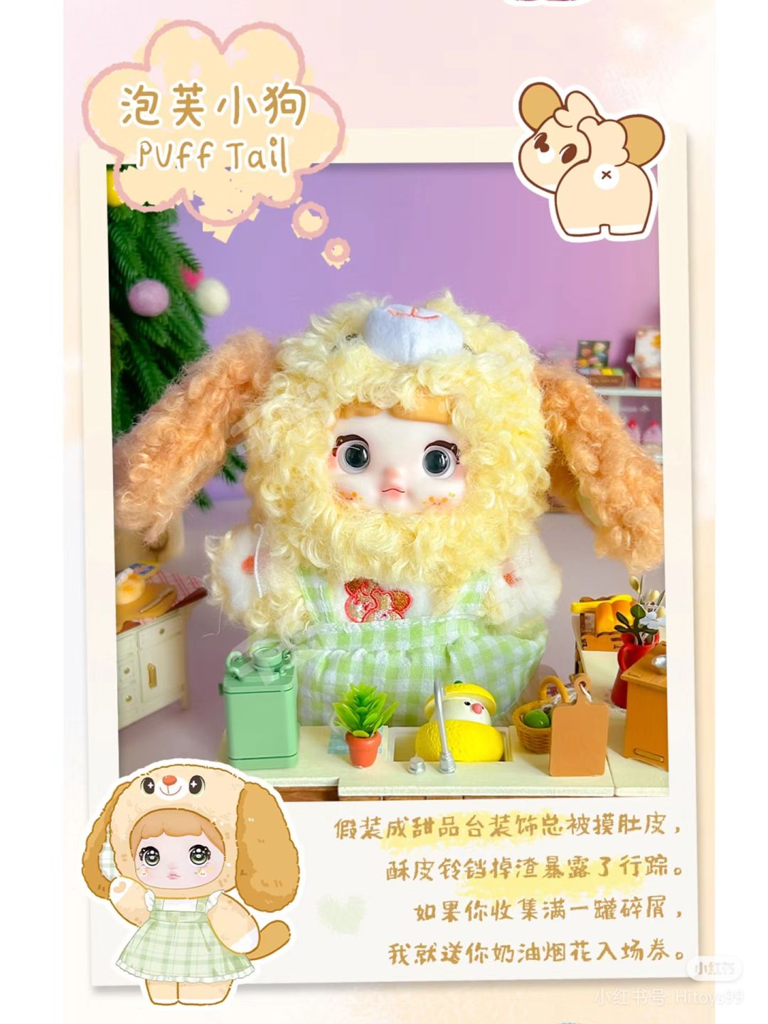Hi Toy x Nommi Puppy Diary Series Plush Blind Box-Single Box (Random)-Hi Toy-Ace Cards & Collectibles